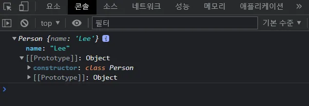 모던 자바스크립트 25-1.png 모던 자바스크립트 25-1.png