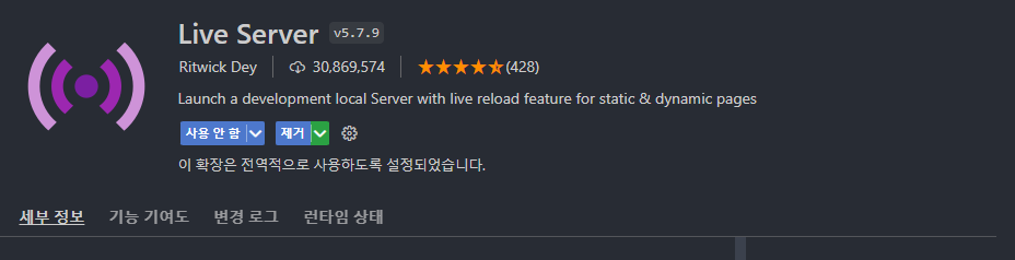 Live Server Live Server