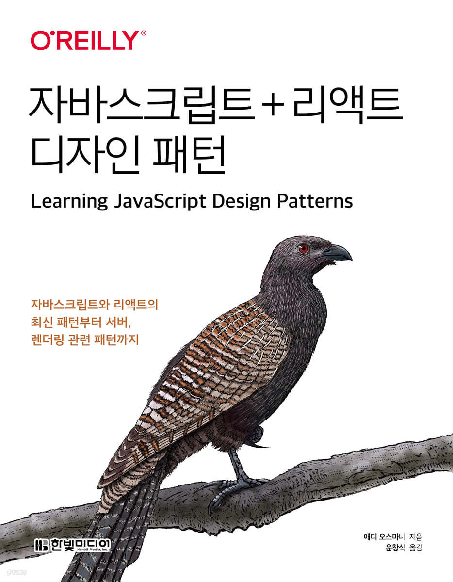 Pattern-6